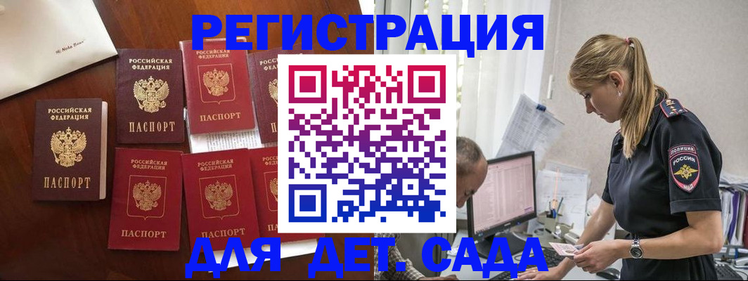 миграционный учет в Коврове